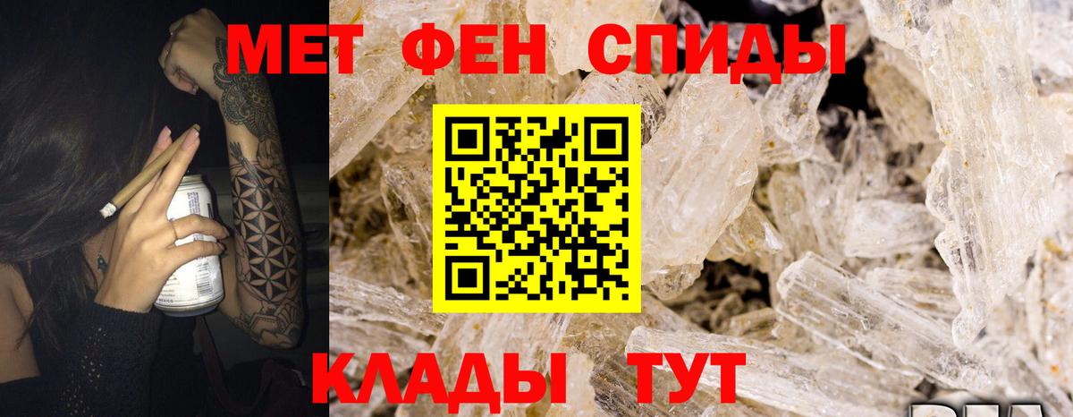 Amphetamine 97%  Вход с VPN  Белореченск 