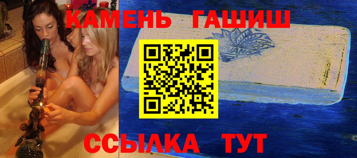 Гашиш индика сатива Белореченск