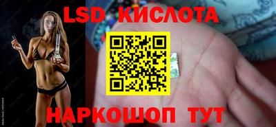 стафф Апшеронск