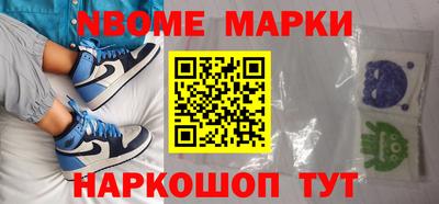 таблы Апрелевка