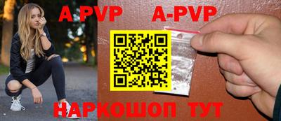 таблы Апрелевка