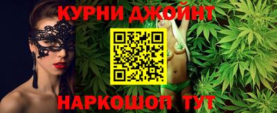 стафф Апшеронск