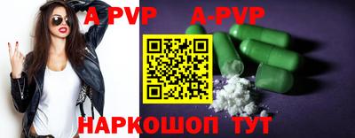 таблы Апрелевка