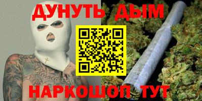 стафф Апшеронск