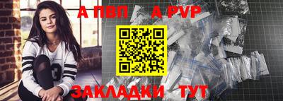 таблы Апрелевка