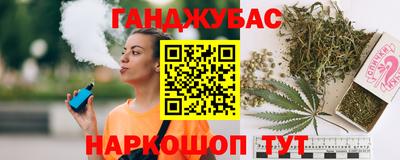 стафф Апшеронск