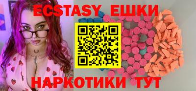 таблы Апрелевка