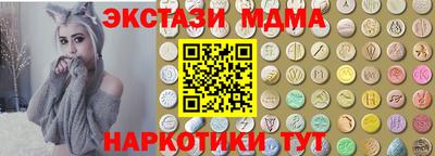 стафф Апшеронск