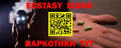 таблы Апрелевка