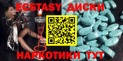 стафф Апшеронск