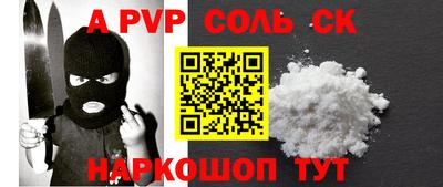 крисы Аргун