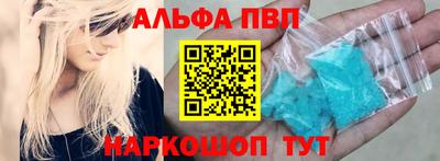 стафф Апшеронск