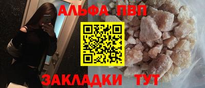 таблы Апрелевка