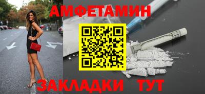 таблы Апрелевка