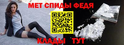 стафф Апшеронск