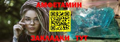стафф Апшеронск
