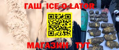 стафф Апшеронск