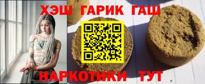 таблы Апрелевка