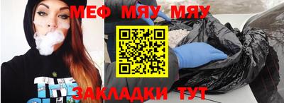 стафф Апшеронск