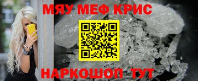 крисы Аргун