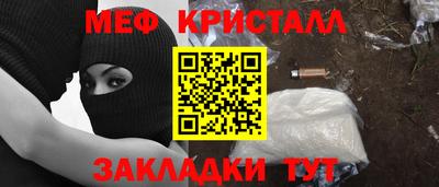 таблы Апрелевка