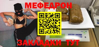 таблы Апрелевка