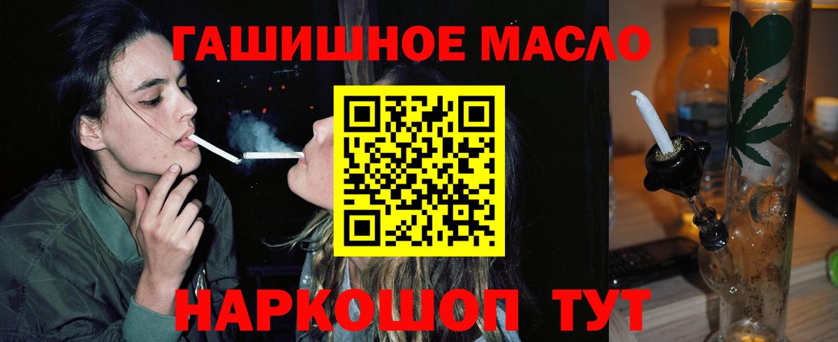 Дистиллят ТГК вейп Белореченск