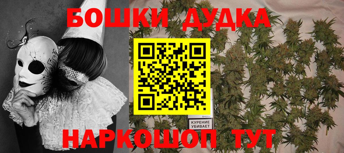 Шишки марихуана SATIVA & INDICA  Конопля семена  Шишки марихуана марихуана  Вход с VPN  Белореченск 